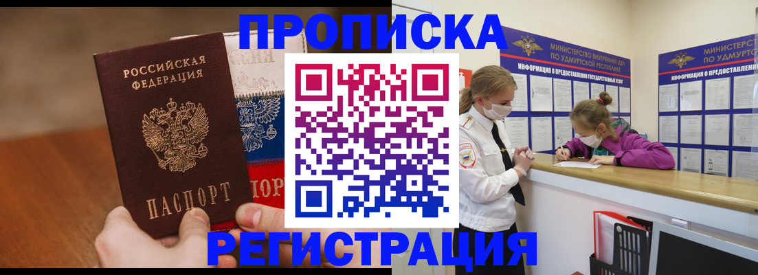 форма 3 в Россоши